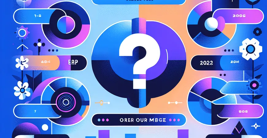  2025年ERP集成能力大比拼：谁更开放？